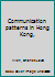 Communication patterns in Hong Kong, B0006C6BXC Book Cover