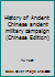 History of Ancient Chinese ancient military campaign(Chinese Edition) 7546340950 Book Cover