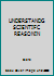UNDERSTANDG SCIENTIFC REASONIN 0155054058 Book Cover