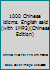1000 Chinese idioms. English said (with 1MP3) 9861279695 Book Cover