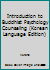 Introduction to Buddhist Psychology Counseling (Korean Language Edition) (Linden Series, 7) 8974795078 Book Cover