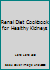 Renal Diet Cookbook for Healthy Kidneys 1978377649 Book Cover