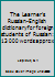 The Learner's Russian-English dictionary for foreign students of Russian: 13 000 words approx B0007AV6Z6 Book Cover