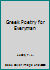 Greek Poetry for Everyman B001G2G2W6 Book Cover