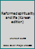 Reformed spirituality and life 895922250X Book Cover