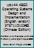 yyb144.4BSD Operating Systems Design and Implementation (English version) 9787115103482 7115103488 Book Cover