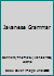Javanese Grammar 1501511785 Book Cover