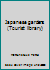 Japanese gardens (Tourist library) B0008CQ3II Book Cover